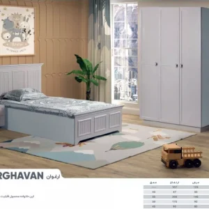 سرویس خواب کلاسیک تک نفره مدل ارغوان