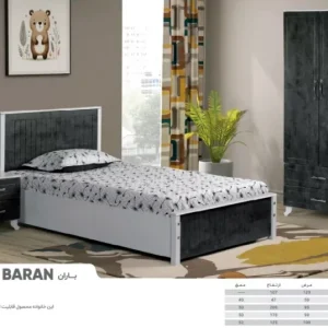 سرویس خواب تک نفره اسپرت مدل باران